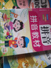 幼小衔接拼音拼读强化训练大全（全5册）幼升小一年级语文拼音基础知识专项训练拼读描红强化训练同步人教版教材练习册 幼升小拼音启蒙强化训练同步教材练习册识字认字天天练 实拍图