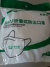 保为康n95防尘口罩颗粒物防雾霾PM2.5囗罩防尘工业粉尘电焊装修打磨一次性成人K N95口罩 保为康8800 60只【国标KN95】 实拍图