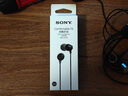 索尼（SONY） MDR-EX15LP 耳机入耳式有线手机电脑通用听歌耳机 黑色 十一出游季 中秋送礼 实拍图