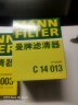 曼牌（MANNFILTER）滤清器套装空气滤+活性炭空调滤新科鲁兹 1.4T 1.5L威朗1.5L 1.5T 实拍图