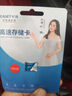 忆捷（EAGET）128GB TF（MicroSD）存储卡 A1 U3 V30 C10行车记录仪&安防监控专用内存卡 高速耐用 实拍图