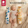 babycare 宝宝安抚枕婴儿多功能睡觉抱枕夏季透气枕头儿童玩具 【新品】诺尼娜小兔39*12cm 实拍图
