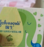 强生（Johnson）儿童面霜夏季保湿婴儿擦脸牛油果精华润护霜61.8g3-6-12岁宝宝 实拍图