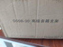 丹麦之笙（DMSEINC） S008音箱支架 桌面音响支架  环绕音响架落地架子 专业书架箱脚架 木质HIFI音箱机架 30CM黑木纹色 实拍图