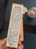 韩斯清（HANSKIN）韩斯清脸部斑点痘印泪沟法令纹黑眼圈遮瑕膏液2支装 N23(遮瑕+修容）*2 实拍图