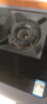 村田（Citin） X8液化气天然气煤气 村田X8P灶燃气灶大火力 台嵌两用式一级能效钢化玻璃双眼灶 X8P 液化气 实拍图