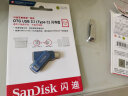 闪迪（SanDisk） 256GB Type-c 手机U盘 DDC4 安全加密 usb双接口优盘 手机平板笔记本电脑通用 晒单实拍图