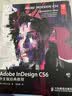 Adobe InDesign CS6中文版经典教程(异步图书出品) 实拍图