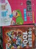 神奇图解：小学英语阅读100篇·社会篇 同步英语阅读写作强化训练 阅读理解 英汉对照 波波乌英语  实拍图