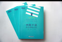 新东方 四级阅读强化训练800题 大学英语四级阅读 真题素材阅读技巧 晒单实拍图