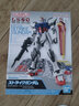 万代（BANDAI） 高达拼装模型 EG 1/144 敢达模型玩具 ENTRY GRADE 强袭 实拍图