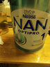 雀巢（Nestle）澳洲雀巢 PRO OPTIPRO铂金白金超级能恩瑞铂能恩婴幼儿奶粉800g 1段*6罐 实拍图