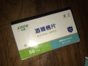 仁和仁和75%酒精消毒湿巾大片装消毒湿巾易携带杀菌消毒湿纸巾 酒精 消毒湿巾10抽 实拍图