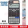 卡西欧（CASIO） FX-991CN X中文版函数科学计算器多功能物理化学竞赛大学生考研考试计算机 老款FX-991CN黑色+【赠送四种礼品】 实拍图