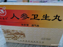 [池潘济] 人参卫生丸 9g*10丸/盒 3盒装 实拍图