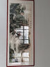 迅典国画山水画鸿运当头挂画客厅装饰画办公室字画风水画沙发背景墙画 E款【泰山日出】 【推荐】实木带框203*83CM(有机玻璃） 实拍图