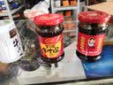 川南下饭牛肉酱213g牛肉豆豉酱辣椒酱香辣酱下饭酱拌饭拌面酱 实拍图