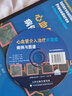 心血管介入治疗并发症：病例与图谱（国外引进）（中文翻译） 实拍图