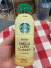星巴克（Starbucks）咖啡星选饮料瓶装即饮咖啡便携开瓶提神醒脑送礼熬夜加班年货礼盒 芝士奶香 270ml*24瓶 实拍图