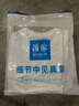 罗蒙（ROMON）夏季莫代尔冰丝薄款白色短袖百搭男士透气T恤半袖打底衣服体恤衫 白色 L 体重 120-139斤 实拍图