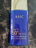 AHC防晒霜防晒乳spf50+韩国隔离二合一男女士防水防汗学生军训 防晒霜2支50ml 实拍图