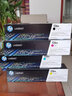 惠普（HP） ce310a 126a硒鼓 适用于惠普1025 1025nw打印机 126a硒鼓四色套装 实拍图