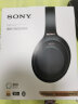 索尼（SONY） WH-1000XM4无线蓝牙耳机智能降噪头戴式重低音耳麦1000xm3升级版 黑色 晒单实拍图