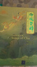 离骚全译本 楚辞珍藏古风插图 浪漫古典诗歌 长篇政治抒情诗 屈原 杨永青 黄晓丹 创意汉服设计 参考  高中语文阅读篇目 实拍图