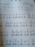 古琴考级曲集1-10级全3册古琴实用教程李祥霆 龚一古琴书琴谱教材 古琴考级曲集 实拍图