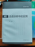 现货包邮 泛函分析中的反例 现代数学基础 汪林 高等教育出版社 高等学校数学类各专业的本科生 研究生及教师参考 晒单实拍图