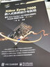 Xilinx Zynq-7000嵌入式系统设计与实现：基于Arm Cortex-A9双核处理器和Vivado的设计方法（第2版） 实拍图