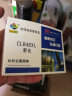 星朋适用佳能845墨盒TS208/308/3180/3380/3480/3080 mg2400 CL846彩色墨盒 实拍图