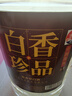白香贵州茅台镇酱香白酒53粮食高粱坤沙老酒高度白酒桶装泡酒用酒5L 53度 5L 1桶 白香珍品 实拍图