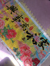kecss2025新款线绣手工十字绣家和万事兴牡丹花客厅花开富贵满绣自己绣 丝线150*60CM中格3股 实拍图