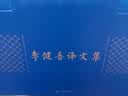 张学良的政治生涯（图文全译本） 实拍图