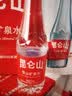 昆仑山 饮用天然矿泉水 350ml*12瓶 整箱 提手礼盒装 高端矿泉水 实拍图