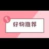 Apple Rabbit护眼仪生日礼物男生送男友男士女友老婆老公爸爸创意实用小众高档已婚眼部按摩器父亲节礼物 白色款（可换黑色）+黑色礼盒+极速发货 实拍图