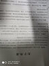 鸿蒙第三方组件库应用开发实战（异步图书出品） 实拍图