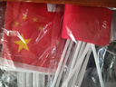 佳妍八一建军节装饰手摇小国旗 幼儿园活动装饰道具10只 实拍图