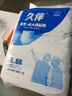 久伴成人纸尿裤加厚夜用款老年人用尿不湿腰贴式男女通用一次性隔尿垫 拉拉裤】XL68片【亲肤防漏】 实拍图