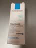 理肤泉（LA ROCHE-POSAY）特安舒缓保湿眼霜20ml 一瓶 实拍图