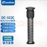 徕图（Leofoto）DC-222C/252C增高轴 2节碳纤维延长杆 LS三脚架中轴配件 DC-322C（适合32mm管径脚架） 实拍图