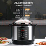 半球304不锈钢电压力锅家用0涂层无涂层多功能智能预约焖煮炖锅大容量压力锅小型316母婴级高压电饭煲 2.5L 双胆（304钢胆+黑晶胆） 实拍图