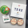 大益TAETEA茶叶普洱茶生茶7542饼茶盒装200g经典标杆口粮茶中华老字号 实拍图