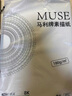 马利(Marie's)4k白色卡纸硬厚卡纸230g儿童学生幼儿园手工折纸彩纸剪纸美术绘画手绘纸课堂DIY手工纸50张美术写生 实拍图