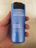 欧莱雅（L'OREAL）男士护肤品乳液面霜水能保湿滋润乳补水擦脸油润肤乳擦脸霜套装 滋润乳50ml+爽肤水50ml*2 实拍图