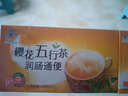 樱花五行茶通便茶便秘茶 润肠通便 2盒（实发3盒，3盒一周期） 实拍图