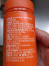 诺特兰德多维牛磺酸片复合维生素B族维生素c咀嚼片b族VB维B维生素叶酸烟酸 多维牛磺酸【4瓶装】 实拍图