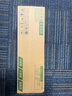绿装富美CRG925 硒鼓 适用佳能LBP6018w L6018L MF3010 打印机硒鼓 墨粉盒 碳粉 7500页丨大容量易加粉+2支碳粉 佳能(Canon)激光打印机一体机碳粉盒墨粉盒 实拍图