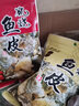 自然派矶烧鱼皮60g黑椒香辣味鱼皮新鲜零食即食海鲜休闲零食 矶烧鱼皮60gx2袋（原味+香辣味） 实拍图